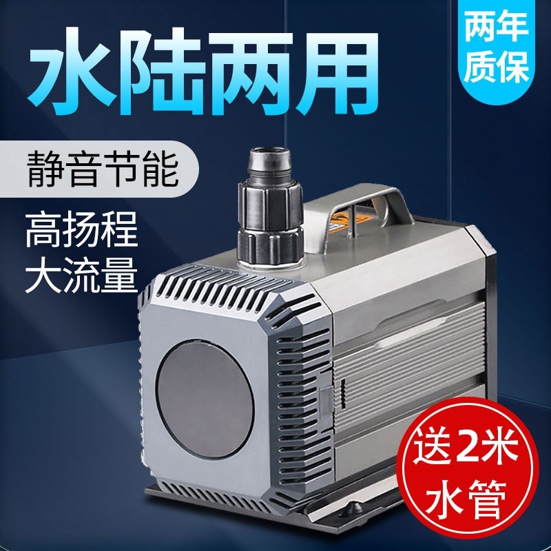 潜水泵鱼缸循环泵超静音抽水泵小型鱼池过滤泵家用水陆换水泵
