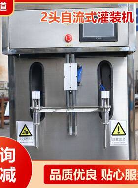 跨境出口2头液体灌装机半自动液体灌装机立式玻璃水灌装设备