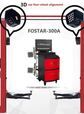 供應仕達戰鷹ＦＳＴＡ四Ｒ-３００A型３ＤＯ汽GWK車輪富定位儀