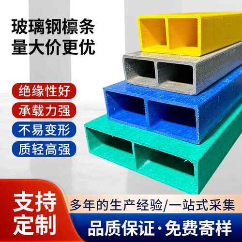 玻璃钢檩条阻燃厂房搭建承重角钢日子管厂家玻璃钢方管圆管型材