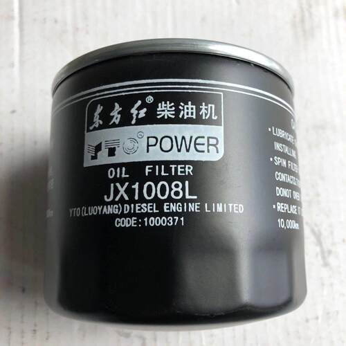 东方红清江JX1008L机油滤清器滤芯一个拖拉机农机配件