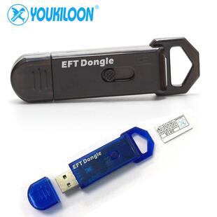 2018款EFT Dongle Easy-Firmware Team Dongle 配EFT 2in1 cables
