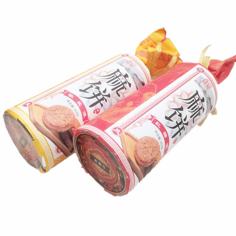 永进麻饼450g*2桶四川特产老成都椒盐味麻饼零食点心景区同款礼品