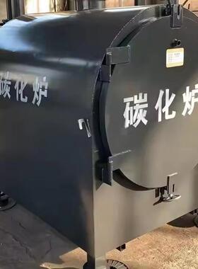 木材椰壳炭化炉 木炭机生产线 Horizontal Carbonization Furnace
