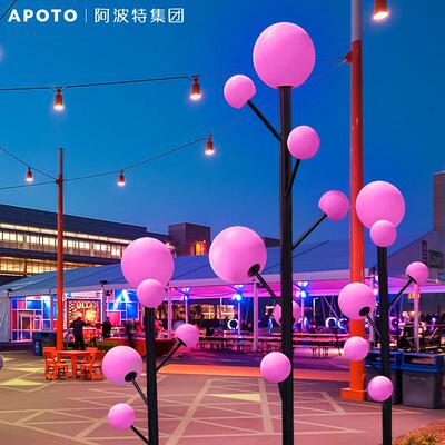 景粉色圆ABT-7834球灯泡泡发光美陈装饰广场区户公园外防雨氛围亮