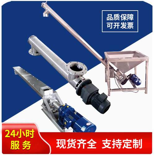 刮板输送机不锈钢碳钢矿用刮板输送机螺旋输送机有轴无轴上料机