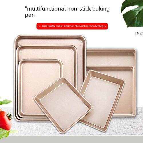 square baking cake pan tray mold 长方形烤盘蛋糕模具家用烘焙