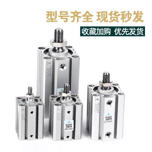 星辰小型气动薄型气缸外牙SDAS16/12/32/20/40-10B*15BX25BX35*45