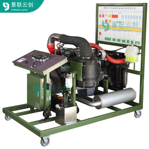 VAL-SXFA-1125J解放CA1125JA3E5发动机运行教学实训示教