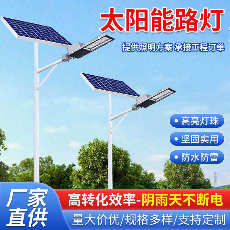 路灯厂家路灯杆挑臂市电路灯杆5米6米8米乡村led太阳能路灯杆