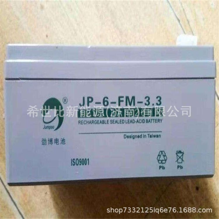 劲博蓄电池JP-HSE-3.12V