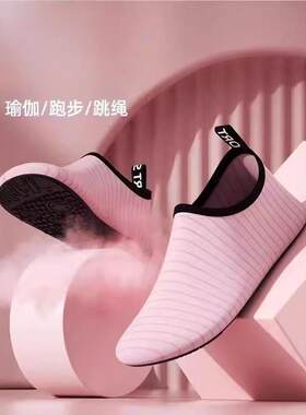爬爬垫鞋套专用拖鞋袜套专用鞋成人室内软底止滑袜套成人瑜伽袜子