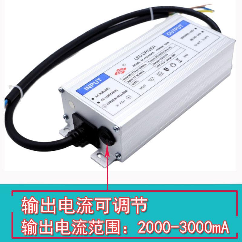 户外防水电源100w路灯投光灯洗墙灯工矿灯led柱头灯恒流驱动电源