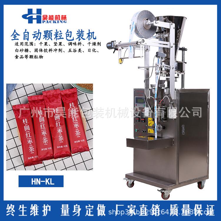 固体饮料三合一速溶咖啡粉包装机条状黑糖姜茶颗粒全自动包装机器