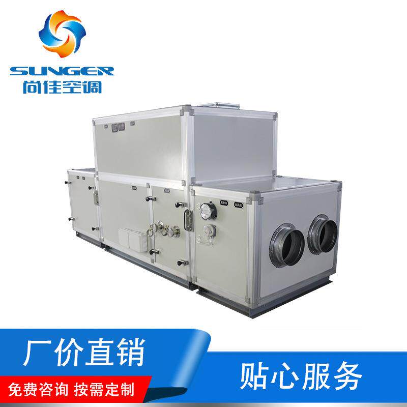 厂家直供降温转轮式工业除湿机通抽湿器/除湿器