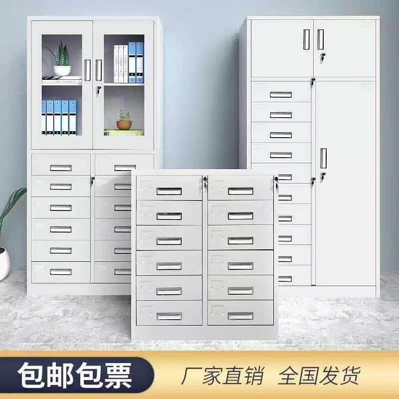 办公室24斗铁皮文件柜抽屉式多斗档案资料工具收纳柜带锁多层储物