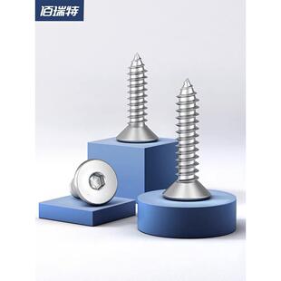 M2.6JJEM3不锈钢30沉头内六角自攻螺钉4GB7991K平头尖尾木螺钉CA