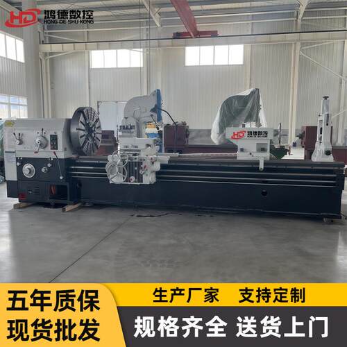 厂家供应CW61125X000普通车床大型精密加工机床cw61125卧式车床