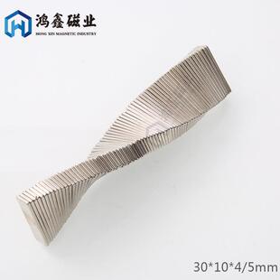 5mm方形强磁钕铁硼稀土永磁N35磁刚量大从优 磁铁厂家30