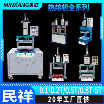 JBS-1气动压力柱机合四三板气动冲床l承铆压机汽车轴配件压机