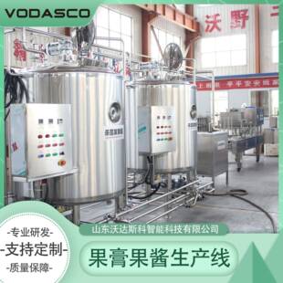 浓缩果酱加工生产线 苹果泥全套加工设备 吸嘴袋果泥灌装 加工设备