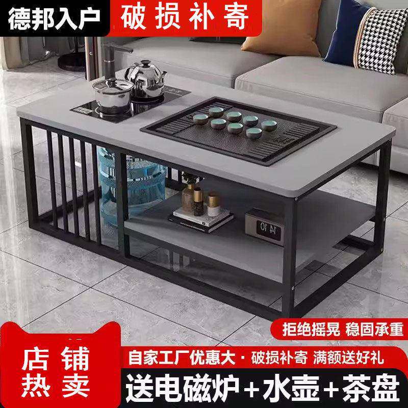 茶几客厅家用简约现代办公室茶台小户型简易泡茶套装一体功夫茶桌
