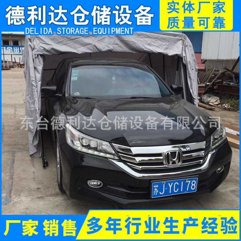 盐城厂家供应户外汽车遮阳蓬半自动移动车库伸缩车棚简易折叠车库