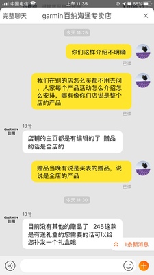 Garmin佳明Forerunner245运动手表极度喜欢感受反馈
