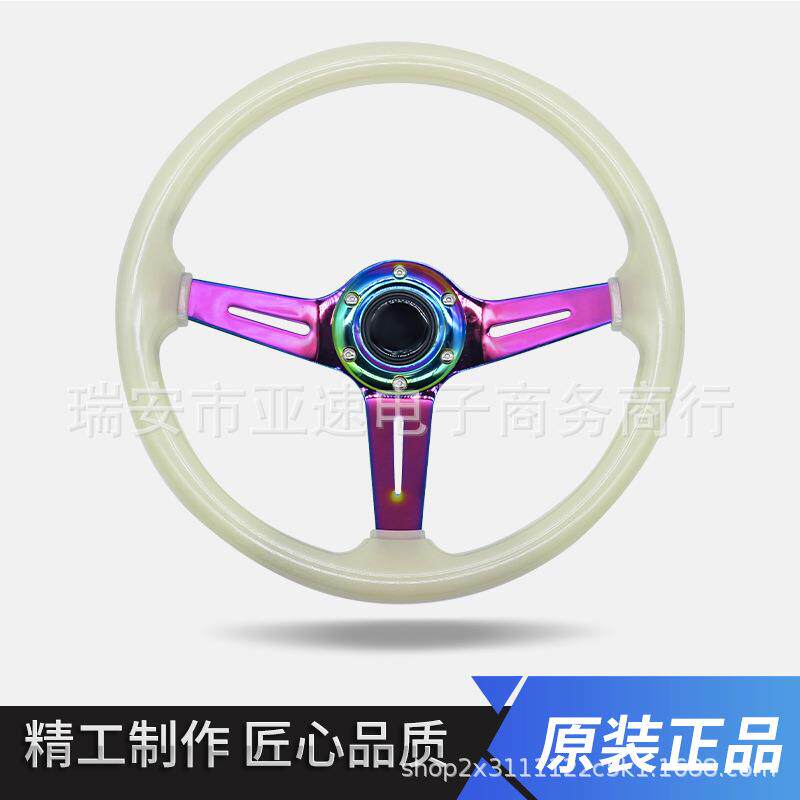 亚克力14寸方向盘 340MM赛车竞技改装夜光方向盘 跨境热款