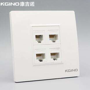 康吉诺86型电脑电话插座3个RJ45网络宽带加1个语音电话线墙壁面板