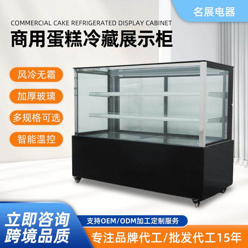 商用立式蛋糕柜风冷无霜全景弧形慕斯展示柜烘焙店甜品冷藏保鲜柜