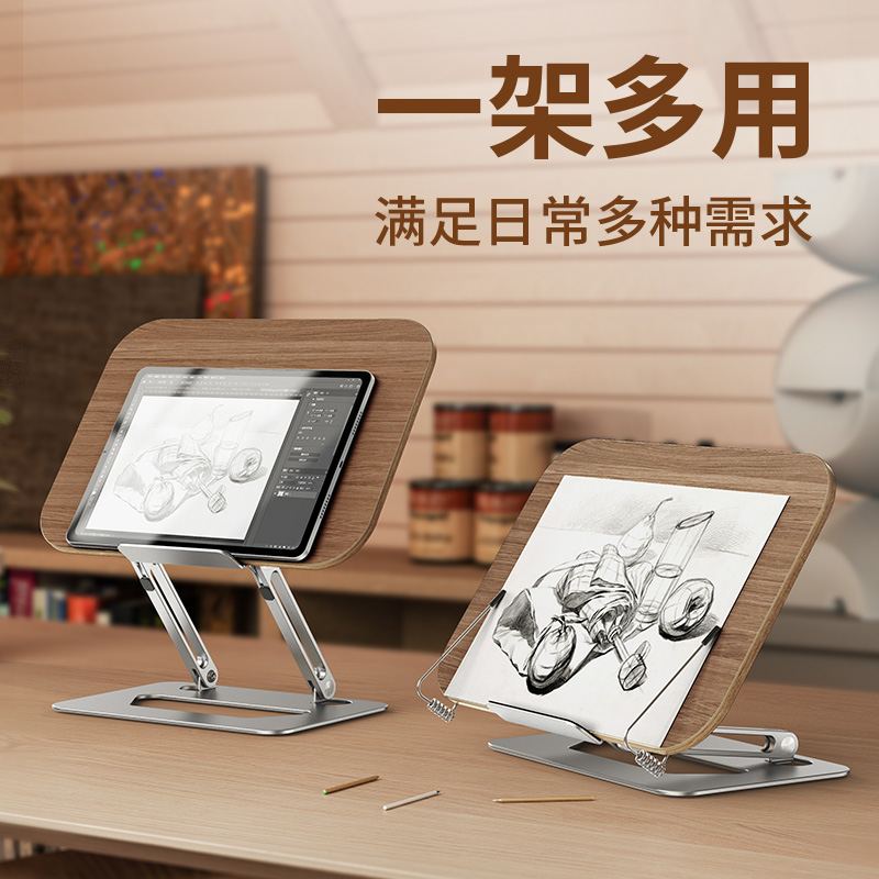ipad平板绘画支架桌面画画专用pad电脑手绘屏书写便携显示器surfa