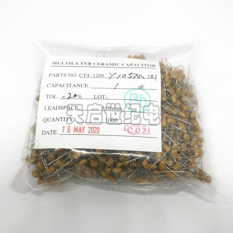 CT4-1206Y105M101直插独石电容105M100V20%误差1UF整包
