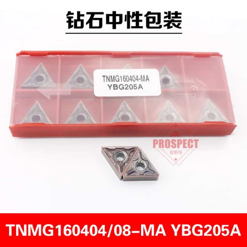 株洲钻石数控车刀片TNMG160404-MA YBG205A TNMG160408不锈钢专用