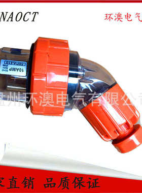 HUNAOCT环澳56PA410澳标工业户外防水防暴雨三相四孔连接器插头