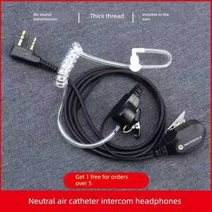 对讲机耳机耳机风道对讲机电话耳机电缆通用耳钩小型机器耳机电缆