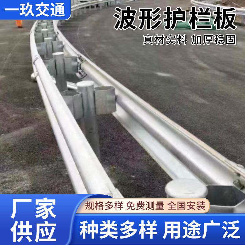 波形护栏板配件热镀锌绿色塑喷防阻块外形美观 异形防组块图片