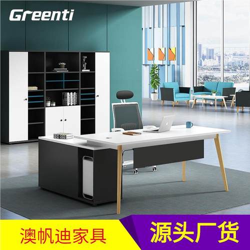 老板桌简约现经桌时尚创椅北欧风老意公桌单人办主管桌组合北欧大