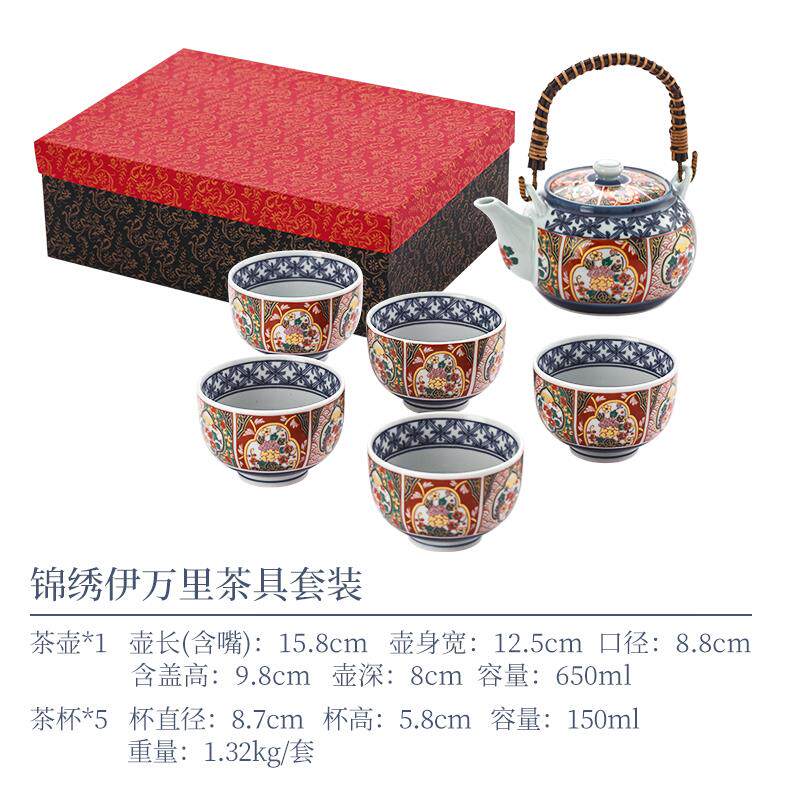 正品本有田烧日式功夫茶茶具套装日进伊万里烧家用陶瓷泡茶壶茶口