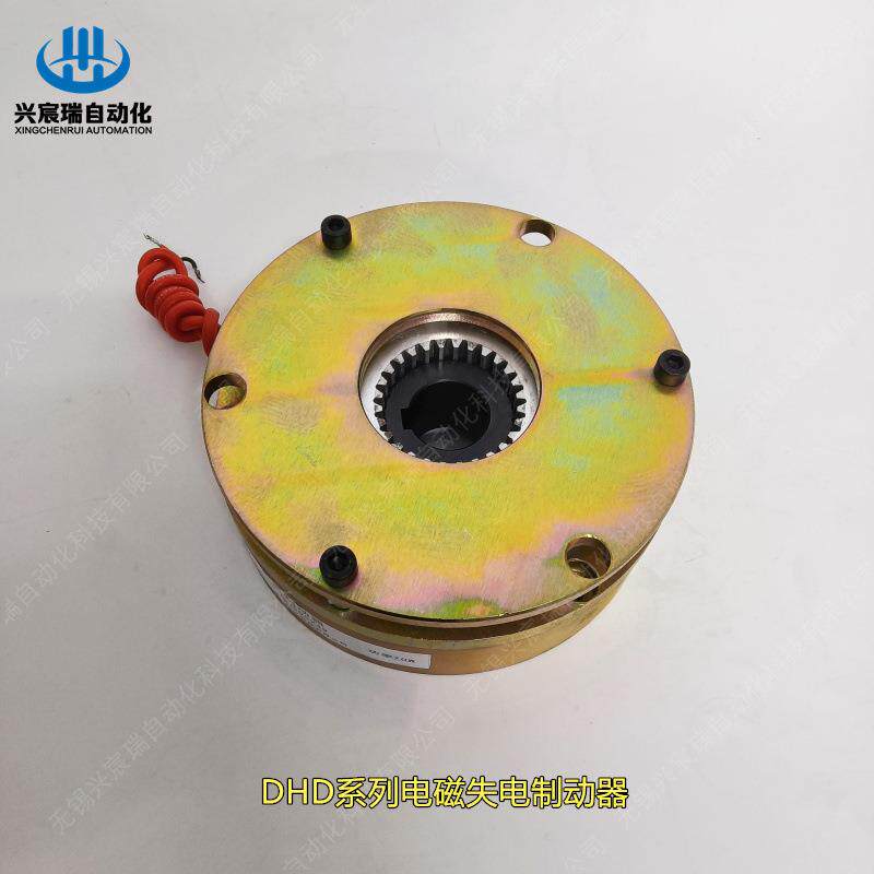 电磁失电制动器DHD1-32 DHD1-50 DHD1-100 DHD1-200 DHD1-400 500