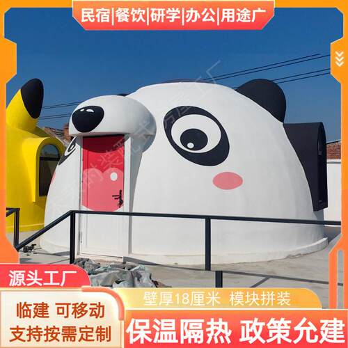 户外工具房哆咪室外花园简易拼装房储物房移动活动民宿屋—工厂集