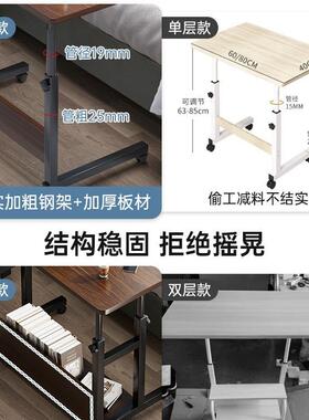 床边可移动桌简小约桌子卧室家用学生书MBM桌简易写宿舍字升降电