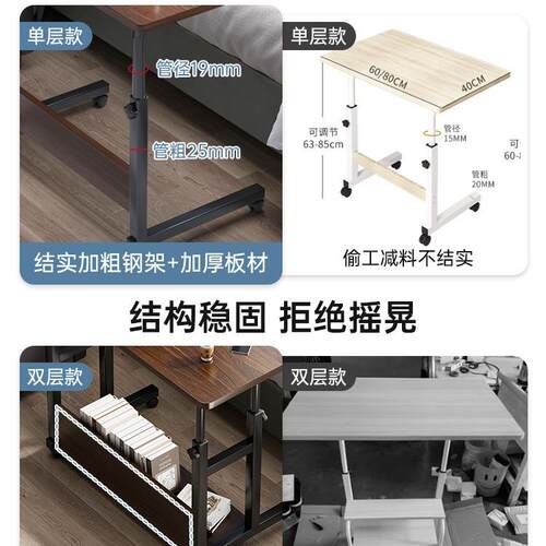 床边可移动桌简小约桌子卧室家用学生书MBM桌简易写宿舍字升降电
