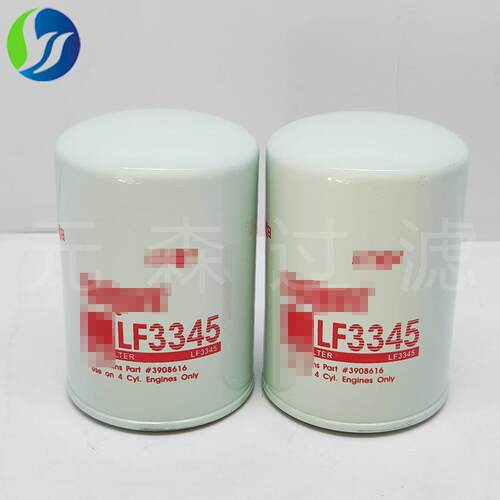 供应过滤器替代滤芯工程机械设备滤芯燃油滤清器LF3345机油滤芯