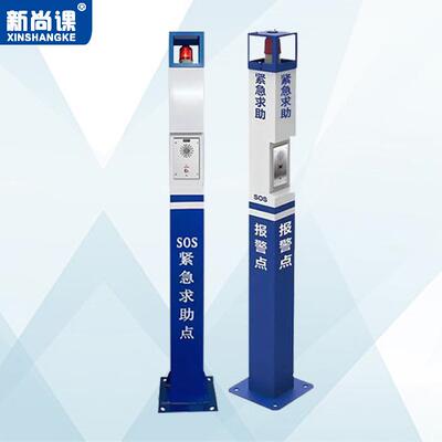IP网络对讲立柱110联网一键报警可视语音电话求助呼叫报警立柱