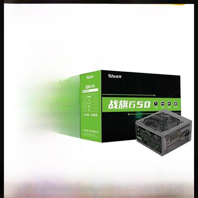 逾辉战旗650额定500W全新电脑主机电源 双路电源ATX600w电源