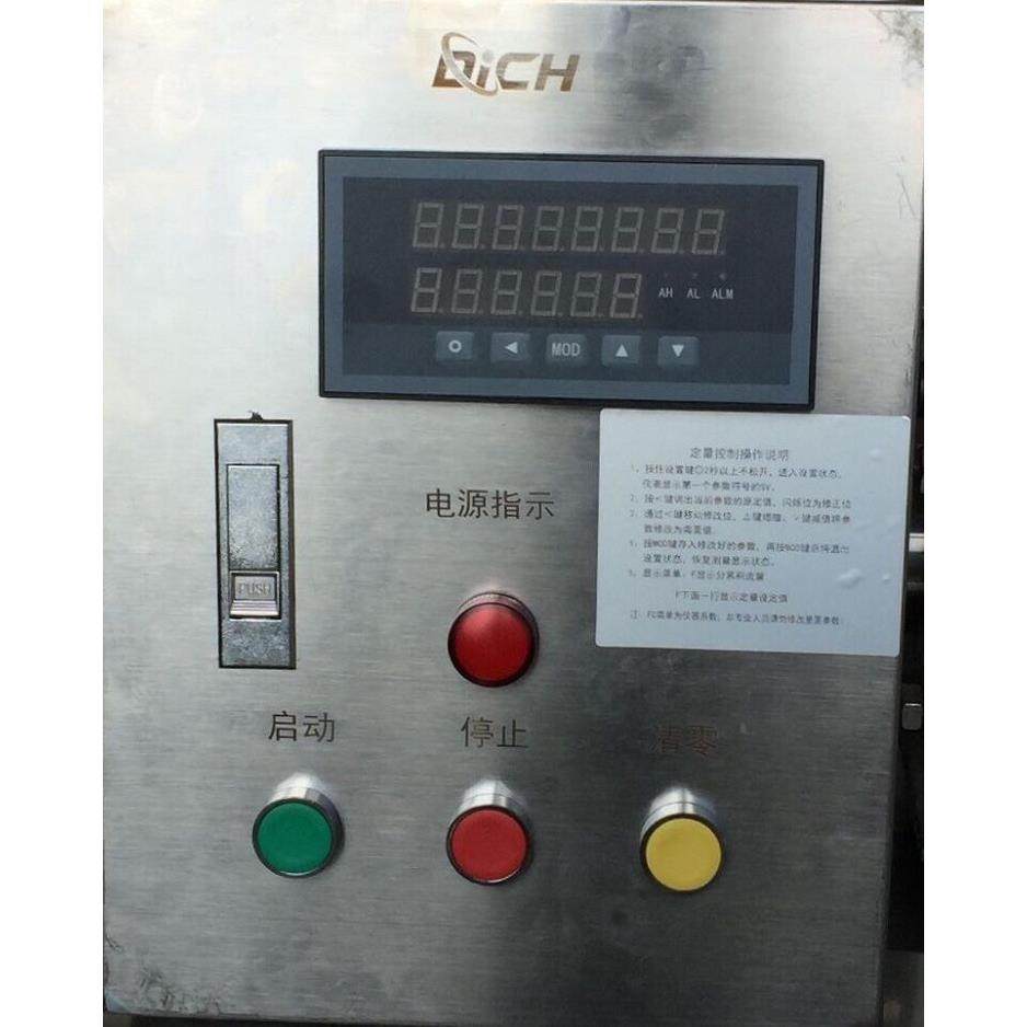 广东定量控制||定量控制流量计|定量控制加水|定量灌装