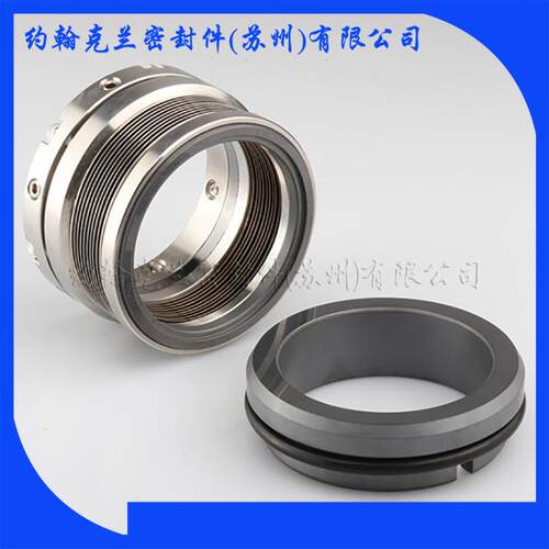 厂家供应高温金属机械密封C65-60定制耐腐蚀波纹管机械密封