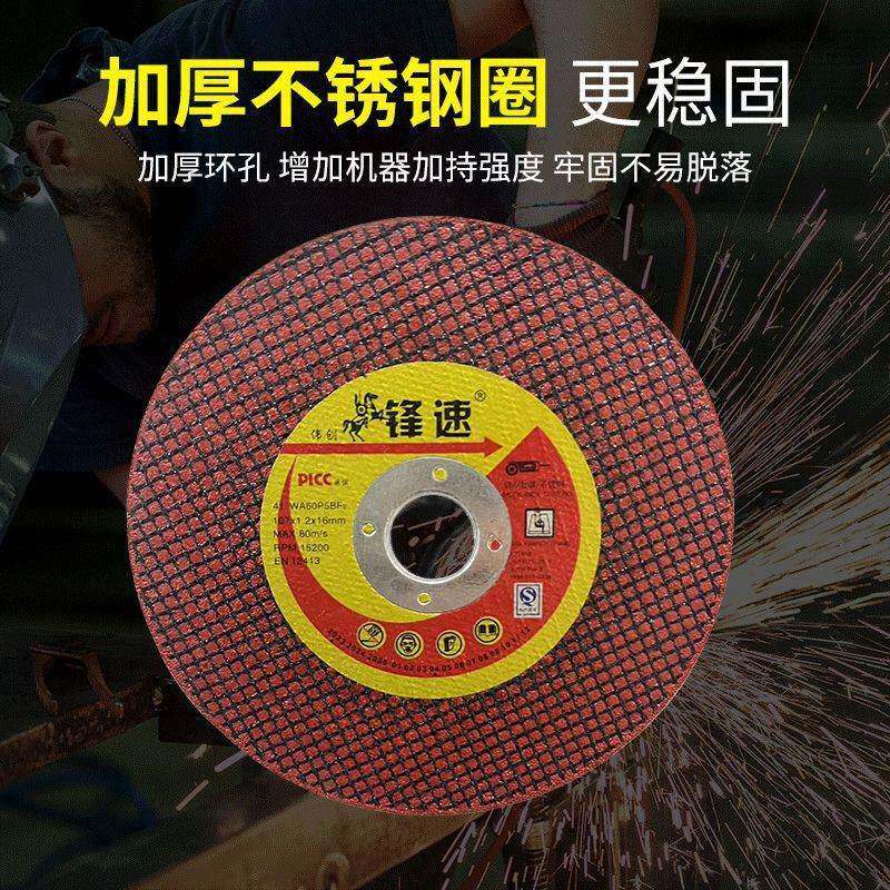 切片双网107金属铁不锈白钢切割100角磨打磨片批直销包邮