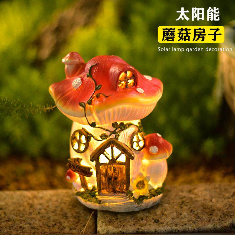 太阳能雕像灯蘑菇树脂工艺品户外庭院装饰灯花园蘑菇房子摆件